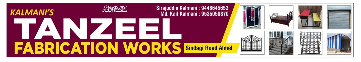 Kalmani's Tanzeel Fabrication Works banner — gates, grills, shutters, sheds. Sindagi Road Almel